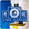 Jing Duann Plans to Expand its Factory; Meeting You in Beijing Expo. This August