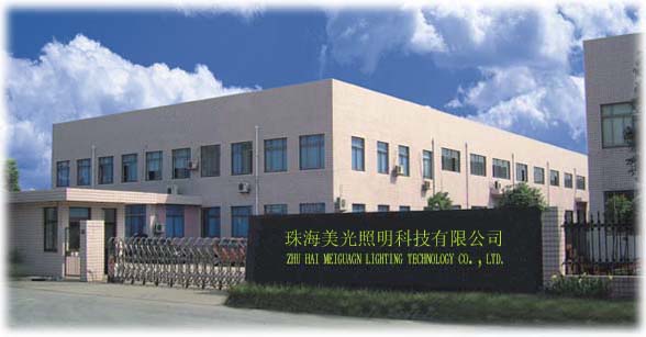 Zhuhai Meiguang Lighting Technology Co.,Ltd
