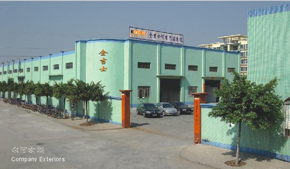 zhongshan kingiss lock company