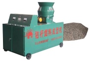 biomass fuels molding machine - mingyang