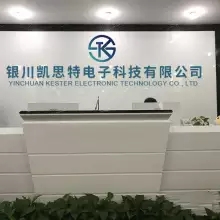 Yinchuan Kaisite Electronic Technology Co., Ltd.