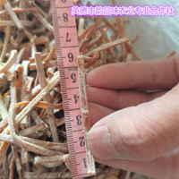 Dried bamboo shoots