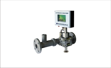 LZP intelligent differential pressure (Equilibrium) flow meter