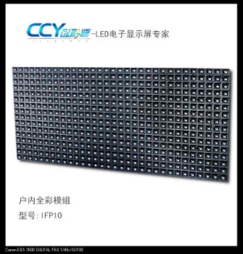 PH10mm Outdoor full color led display
