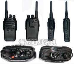 H280 HIYUNTON VHF/UHF Mini Walkie Talkie