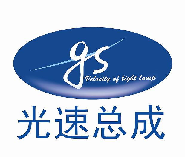 Guangzhou Fuxuan Electronic Technology Co., Ltd