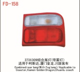Toyota Coaster rear lamp, rearlights