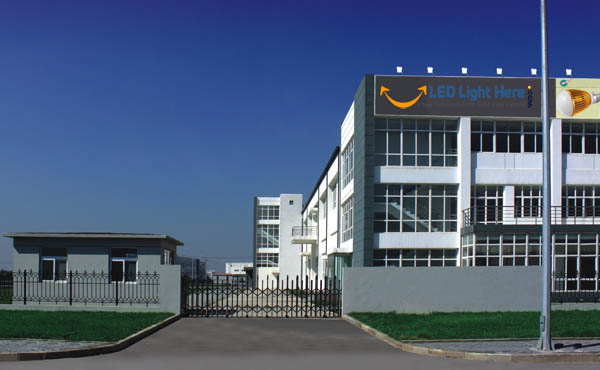Shenzhen HERE Lighting Co., Ltd.