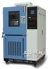 High and low temperature test chamber - LP002