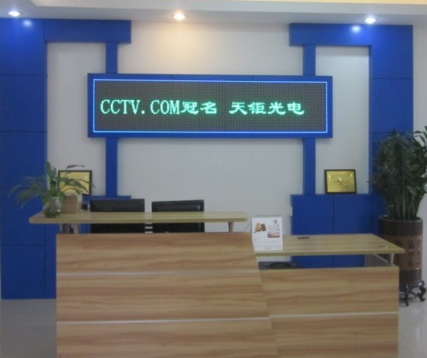 Shenzhen TianJu Optoelectronic Technology Co., Ltd