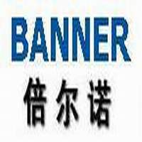 Banner Commercial Electrical Appliance Co., Ltd.
