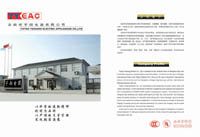 Yuyao Yuxiang  Electrical Appliances Co.,Ltd.