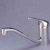 Kitchen Faucet, Pipe Spout, Single Handle