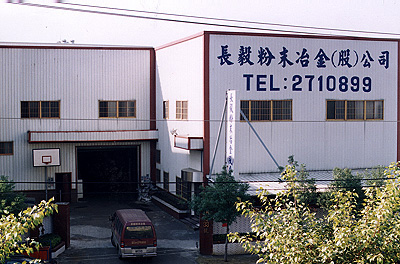 Champion Powder Metallurgy Co., Ltd.