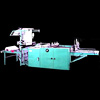 Side Welding Bag Making Machine