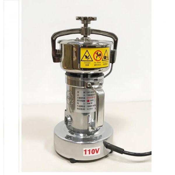 150g Safety Switch High-Speed Pulverizing Machine