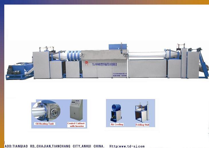 Laminating Machine