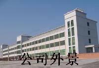 Jinhua Haidehua Machiney Co.,ltd