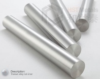 titanium bar