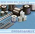 Electric Heating Alloy