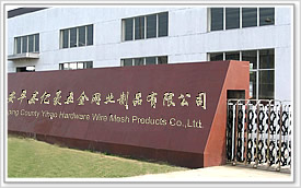 Anping County Yihao Hardware Wire Mesh Products Co.,Ltd.