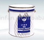 Yinfan FM503  Primer PainYinfan FM 504 2K base paintt,