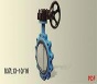 Wafer Butterfly Valve