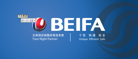 Beifa Group Co., Ltd.