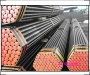 Seamless Boiler Tube