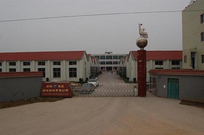 Hubei Fuxing Lining Car Parts Company