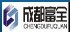 ChengDu Fuquan Packing material CO., LTD.