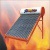 solar water heater