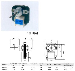 shaded pole fan motor