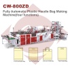 automatic plastic bag making machine