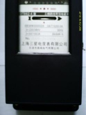 DT862 three phase watt-hour meter