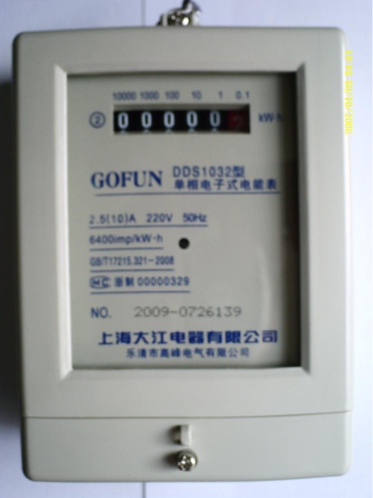 DDS1032 single phase static energy meter