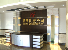 QUANZHOU RITIAN MACHINERY CO.,LTD