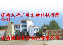 Jinan Aoli Animal Medicine Co.,Ltd