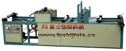 Wax Coating Machine