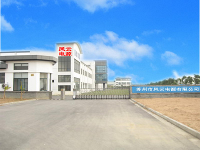 Suzhou Universal-Power Co., Ltd