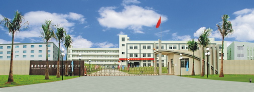 DongChuan(HK) Garments Accessories Manufactory Co., Ltd.