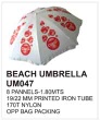 Beach Umbrella