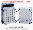 Cap Mould