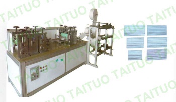 Face Mask Making Machine