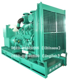 generator sets