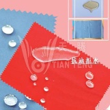 Waterproof Fabric