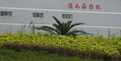 Foshan Furuhai Textile Co., Ltd.