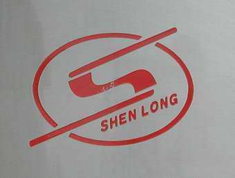 FuZhou ShenLong Rock Drill Factory