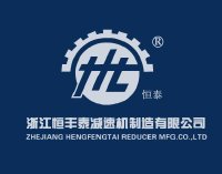 ZHEJIANG HENGFENGTAI REDUCER MFG.CO.,LTD