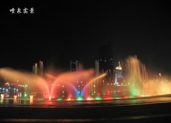 Music Fountain